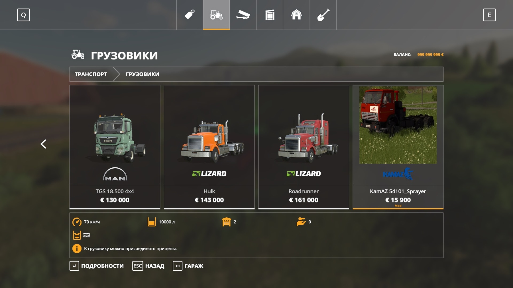 корневой домен. мод камаз 54101 опрыскиватель v1. компоненты сервера. подгон шь автомобиль распределя м ресурсы. ответы на игру who is все уровни распредели их флаги.